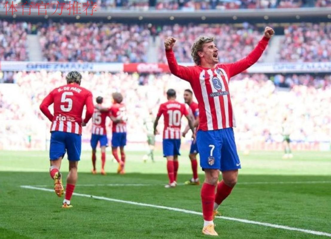 凌晨3点,欧冠20亿欧大战:5连胜的阿森纳狂攻马竞 矛与盾的对决 凌晨3点,欧冠20亿欧大战:5连胜的阿森纳狂攻马竞 矛与盾的对决