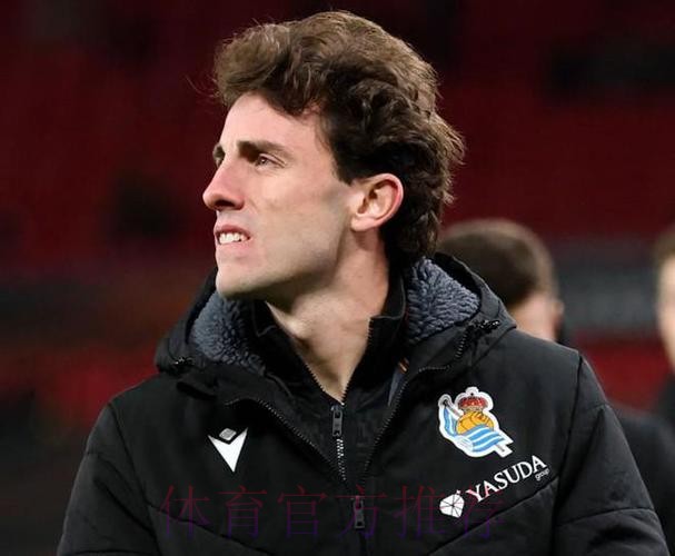 马卡:出场时间有限 奥德里奥索拉或重返皇家社会 马卡:出场时间有限 奥德里奥索拉或重返皇家社会