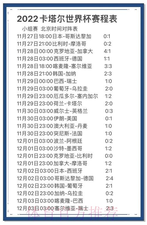 世界杯预测开户全站 世界杯预测开户全站