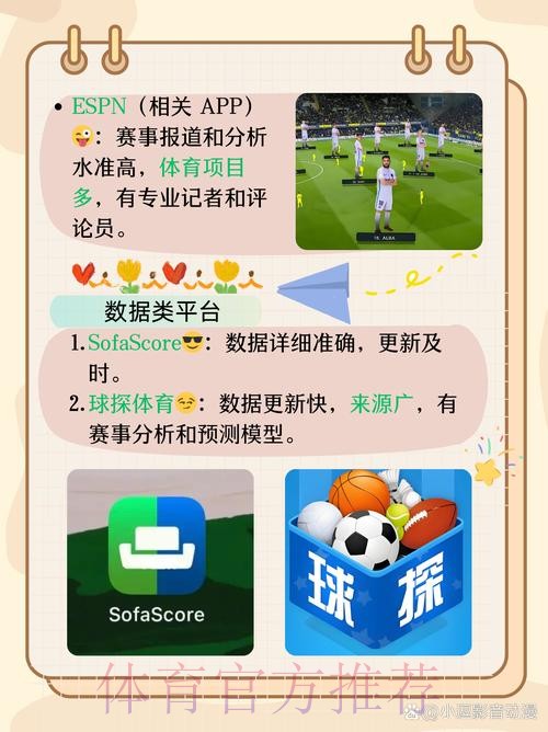 世界杯外围APP下载最新网址